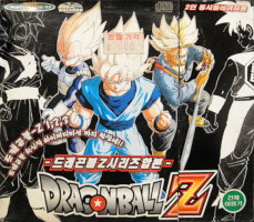 2002_02_xx_Dragon Ball Z -Series Bond-